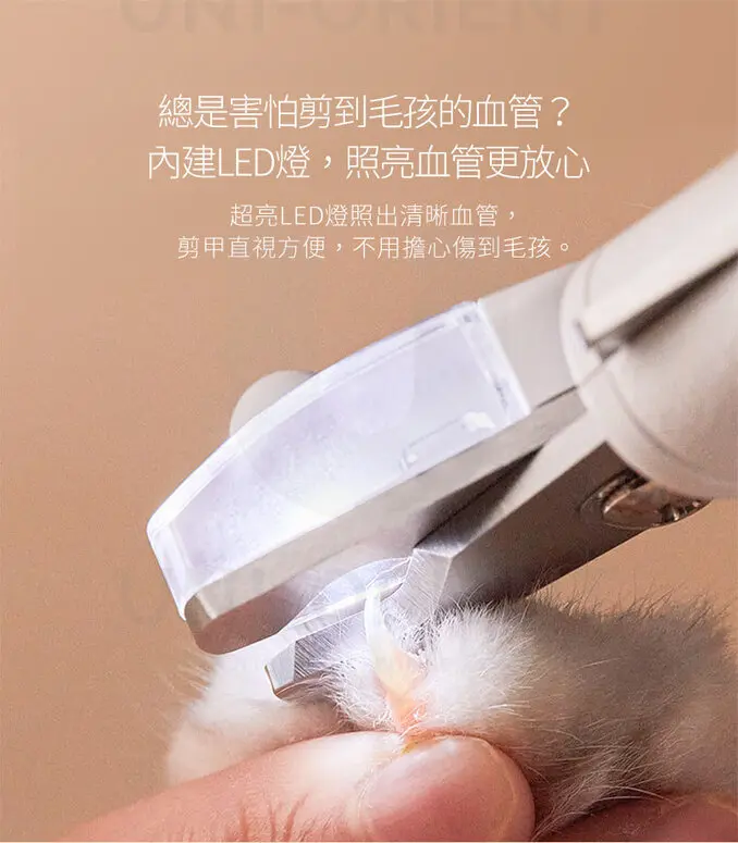 Petkit 佩奇LED寵物指甲剪