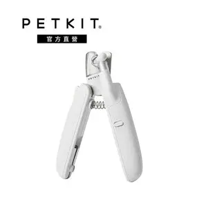 Petkit 佩奇LED寵物指甲剪-寵物指甲剪
