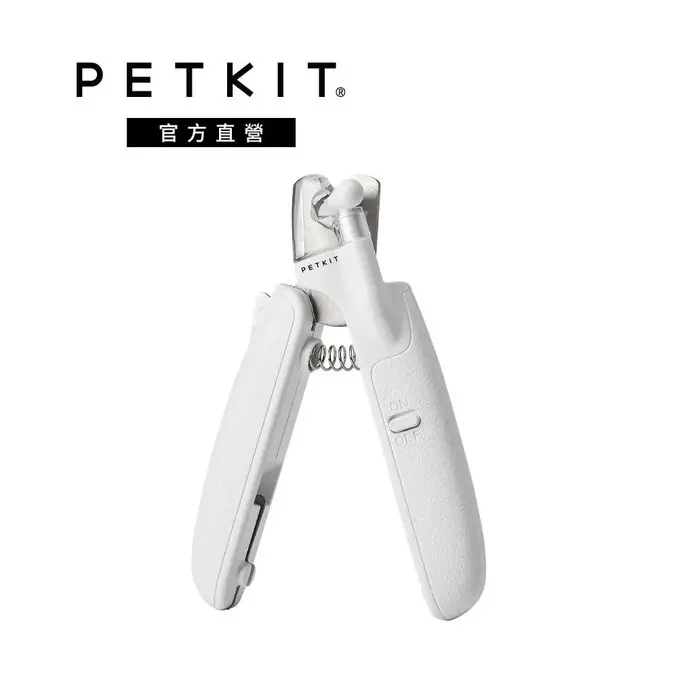 Petkit 佩奇LED寵物指甲剪