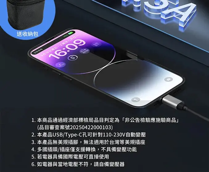 anraTYPE-C+3USB 旅行轉接頭【全球通用 4.5A 附收納包】萬國萬用轉接插頭插座 出國旅遊旅行 充電必備