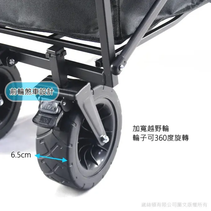 TreeWalker 多用途可煞車露營摺疊置物手拉車(四輪推車)加木紋桌板