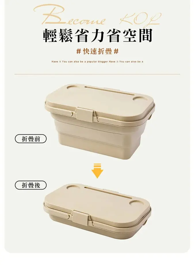 QHL 酷奇戶外露營可折疊手提收納野餐籃