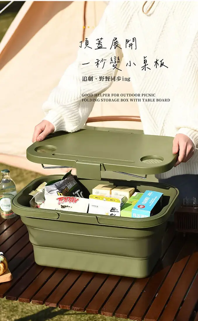 QHL 酷奇戶外露營可折疊手提收納野餐籃