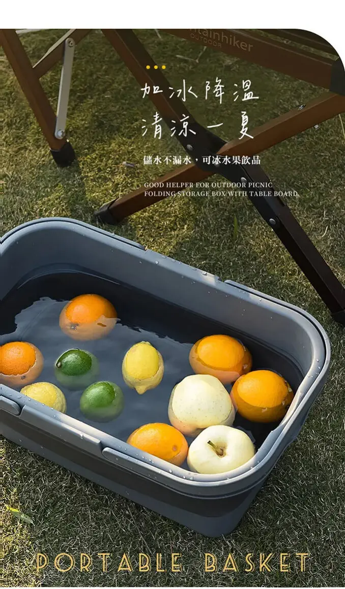 QHL 酷奇戶外露營可折疊手提收納野餐籃