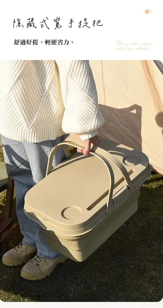 QHL 酷奇戶外露營可折疊手提收納野餐籃
