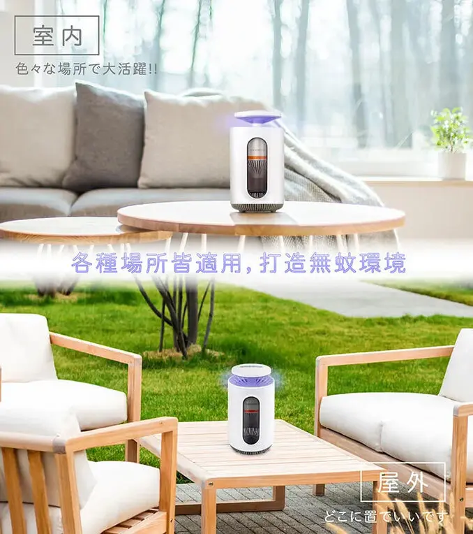 NICONICO 強效吸入電擊式捕蚊燈 捕蚊燈 捕蚊器 電蚊拍 電擊式 補蚊 驅蚊 滅蚊燈