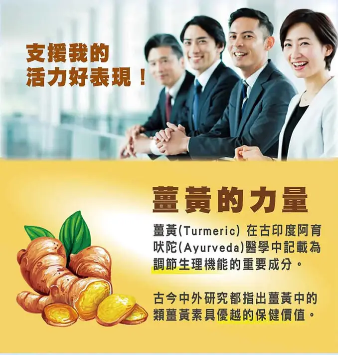 SENTOSA 三多專利薑黃萃取C+T軟膠囊(30粒x4盒)