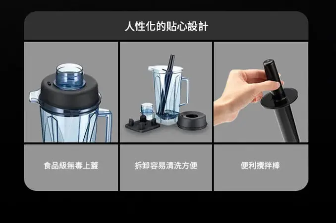 貴夫人生機博士全營養調理機 V100正港營業用等級調理機