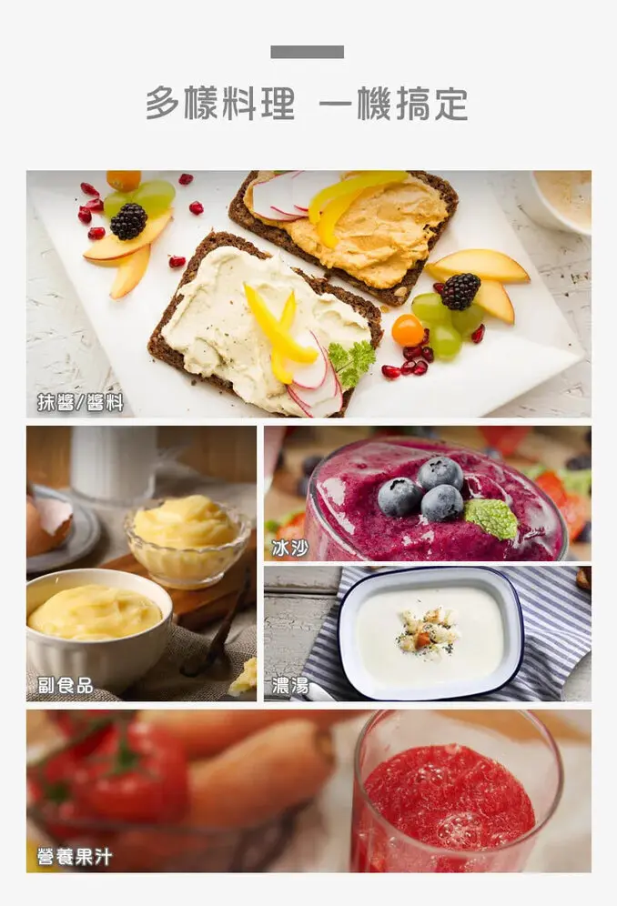 Tokebi 多可必韓國原裝 手持攪拌棒/均質機 專業版 V3300PRO