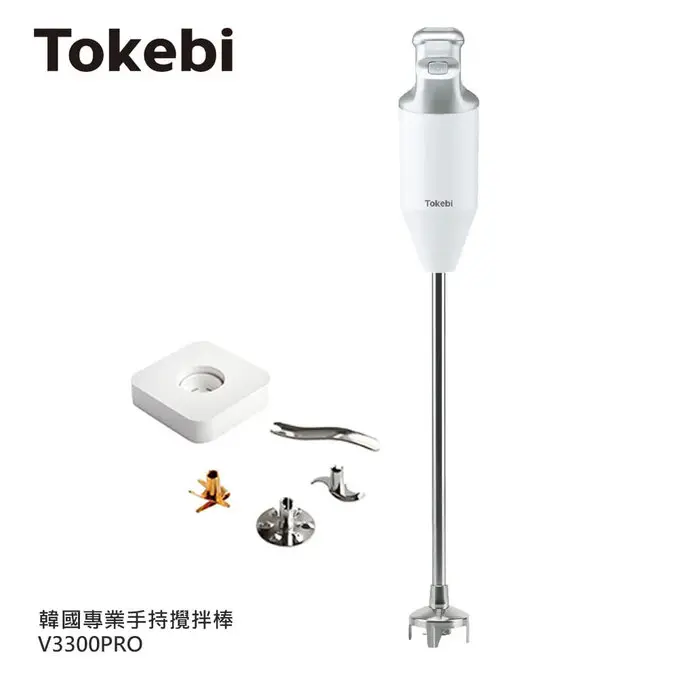 Tokebi 多可必韓國原裝 手持攪拌棒/均質機 專業版 V3300PRO