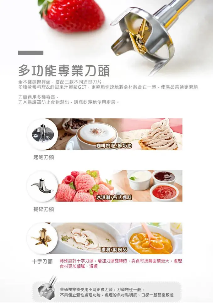 Tokebi 多可必韓國原裝 手持攪拌棒/均質機 專業版 V3300PRO