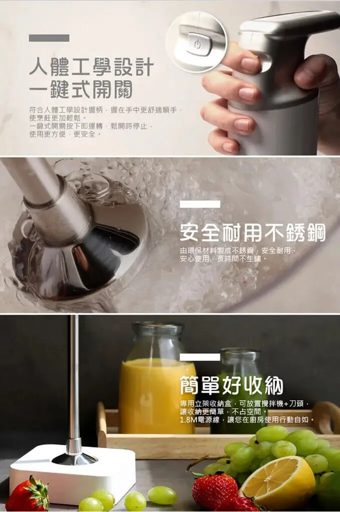 Tokebi 多可必韓國原裝 手持攪拌棒/均質機 專業版 V3300PRO