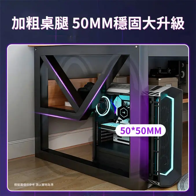 優品星球胖胖腿電腦桌 160CM (桌子 書桌 工作桌 辦公電競桌)