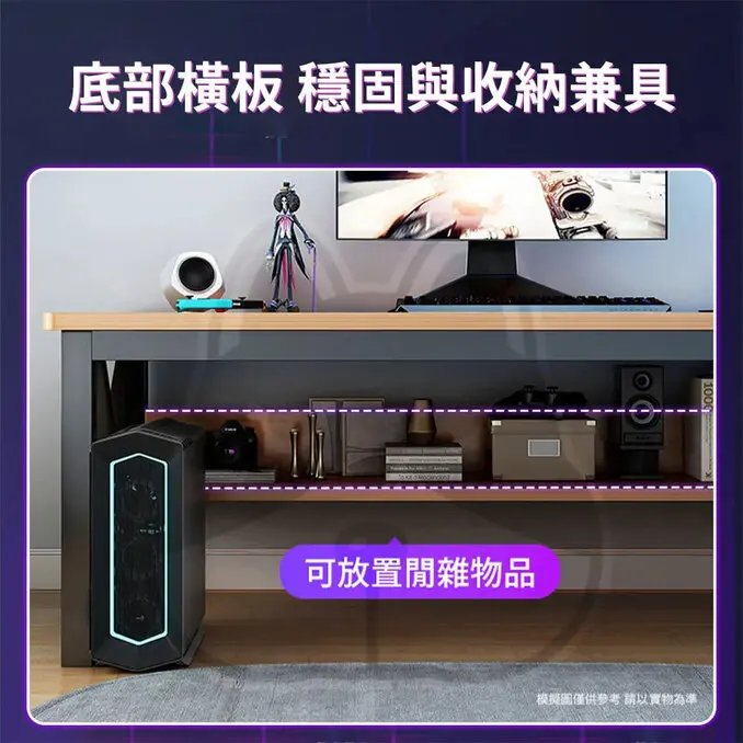 優品星球胖胖腿電腦桌 160CM (桌子 書桌 工作桌 辦公電競桌)