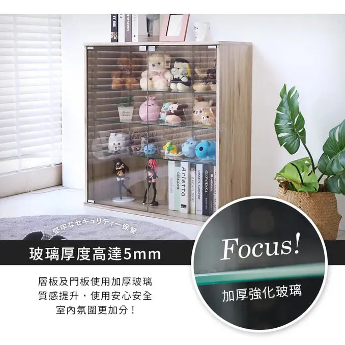 澄境80公分模型公仔收納展示櫃 公仔櫃 模型櫃 收納櫃 玻璃櫃 展示櫃