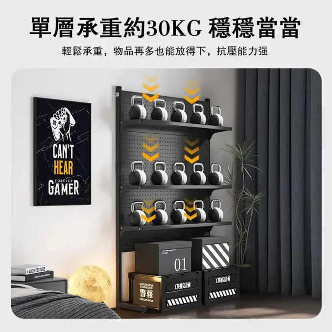 C&D 宅一起洞洞板收納架/106款