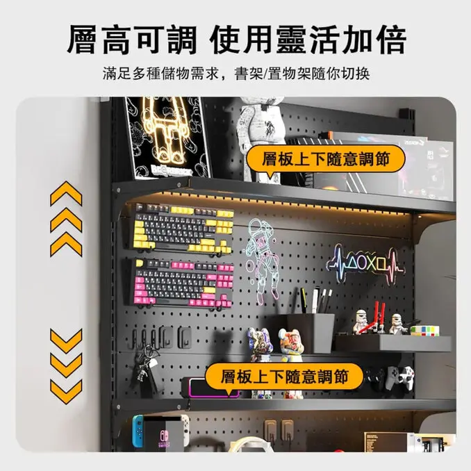 C&D 宅一起洞洞板收納架/106款