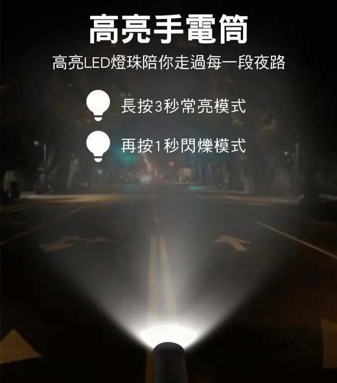 BOST 博士牌USB高分貝電子哨(哨音+照明)