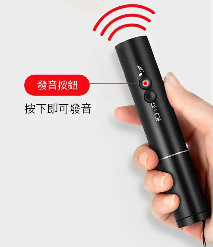 BOST 博士牌USB高分貝電子哨(哨音+照明)