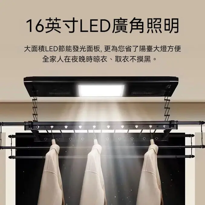 【木洸】消毒/風乾智能電動晾衣架 自動升降伸縮曬衣桿 智慧晾衣機 曬衣架