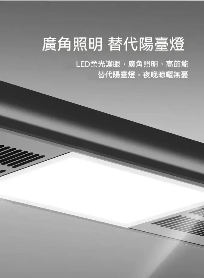 【木洸】消毒/風乾智能電動晾衣架 自動升降伸縮曬衣桿 智慧晾衣機 曬衣架