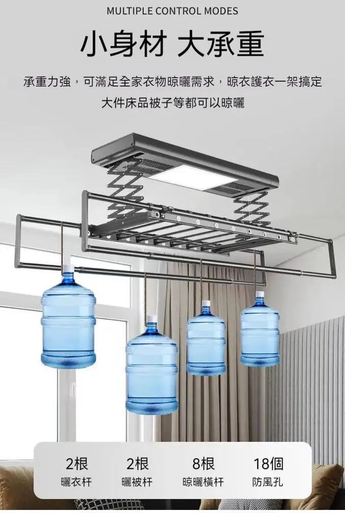 【木洸】消毒/風乾智能電動晾衣架 自動升降伸縮曬衣桿 智慧晾衣機 曬衣架