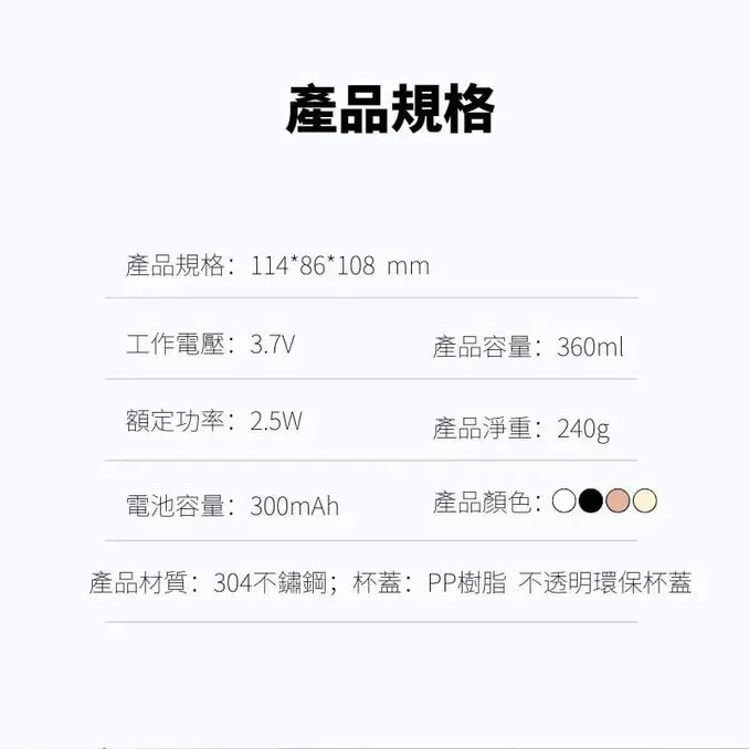 Mufasa2代基礎款 全自動磁力攪拌杯 攪拌杯 自動攪拌杯 電動攪拌杯 聖誕交換禮物 交換禮物