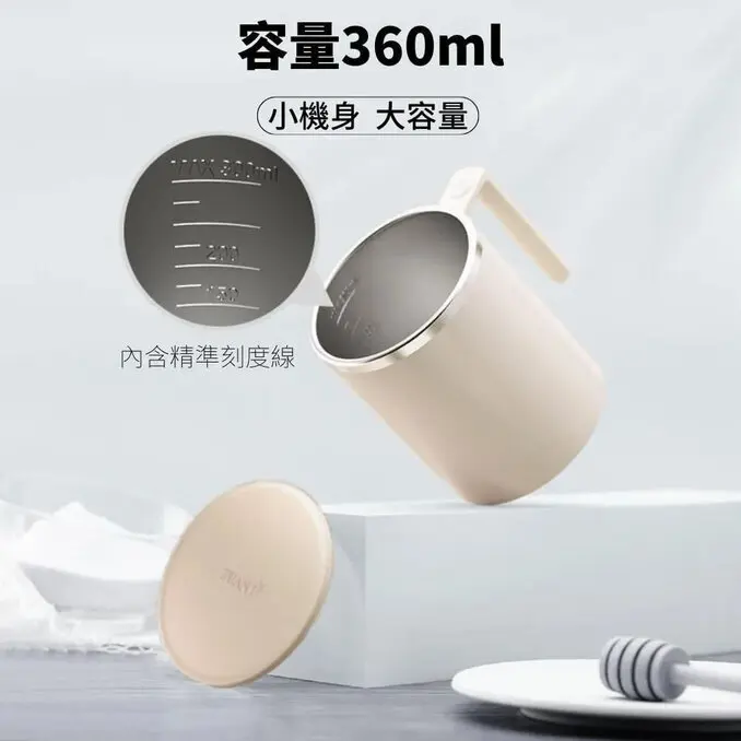 Mufasa2代基礎款 全自動磁力攪拌杯 攪拌杯 自動攪拌杯 電動攪拌杯 聖誕交換禮物 交換禮物