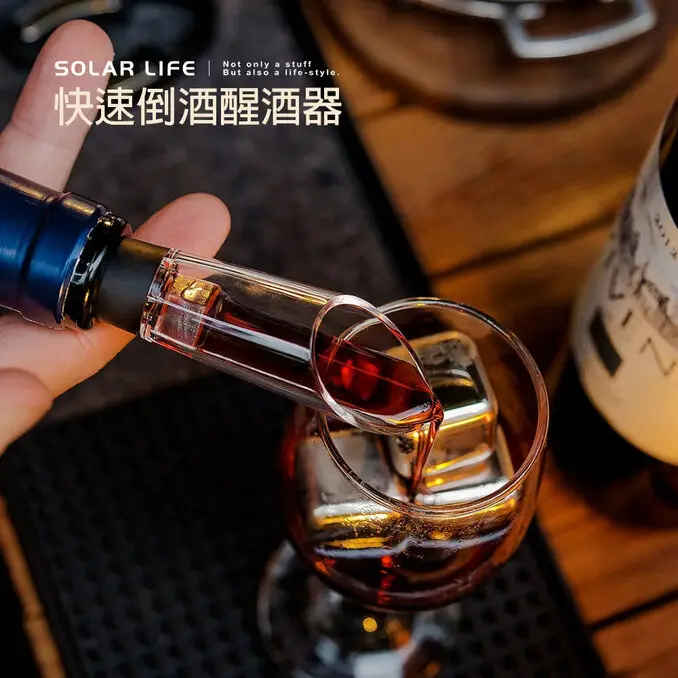 索樂生活Solar Life 304不鏽鋼電動紅酒開瓶器+割箔刀+真空保鮮塞+倒酒器+收納座.電動開瓶器 自動開瓶器 紅酒開瓶 紅酒真空塞 倒酒器