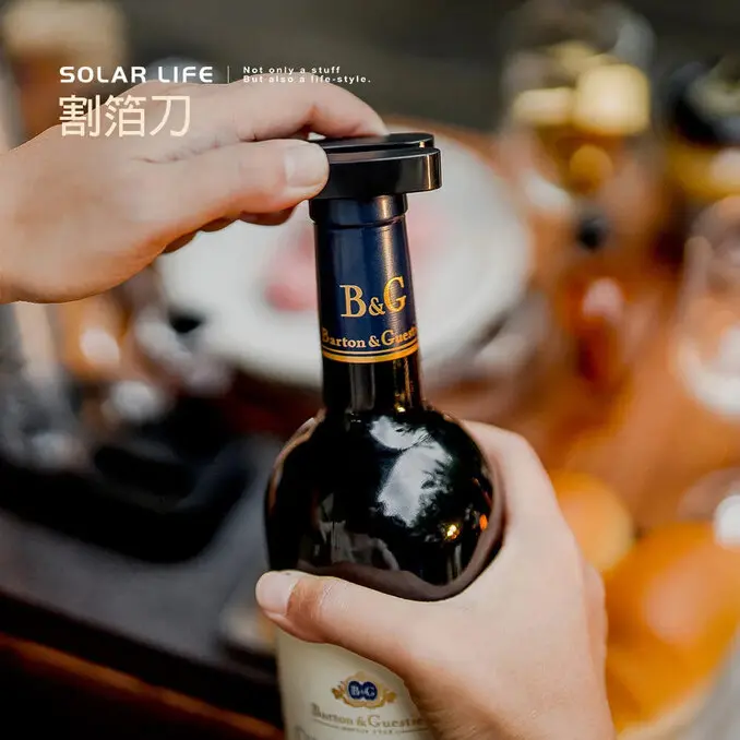 索樂生活Solar Life 304不鏽鋼電動紅酒開瓶器+割箔刀+真空保鮮塞+倒酒器+收納座.電動開瓶器 自動開瓶器 紅酒開瓶 紅酒真空塞 倒酒器