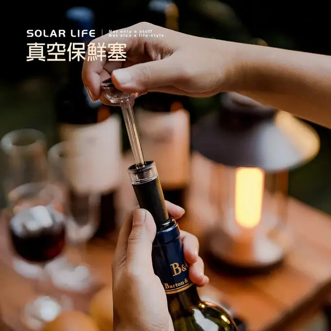 索樂生活Solar Life 304不鏽鋼電動紅酒開瓶器+割箔刀+真空保鮮塞+倒酒器+收納座.電動開瓶器 自動開瓶器 紅酒開瓶 紅酒真空塞 倒酒器