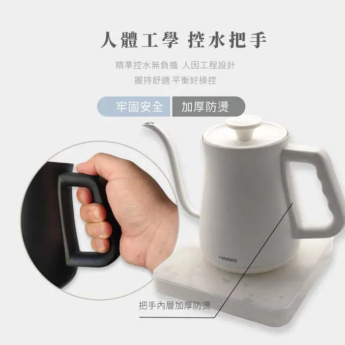 HARIO阿爾法溫控細口壺 EKA-65-TW -650ml