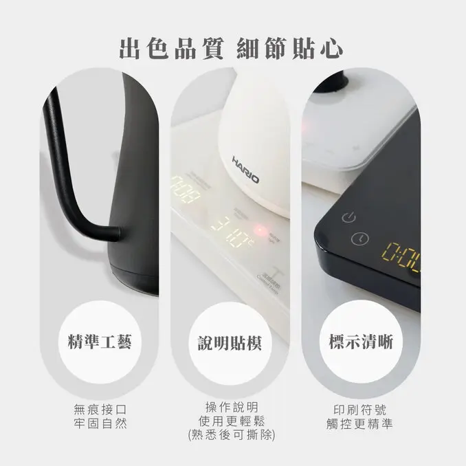 HARIO阿爾法溫控細口壺 EKA-65-TW -650ml