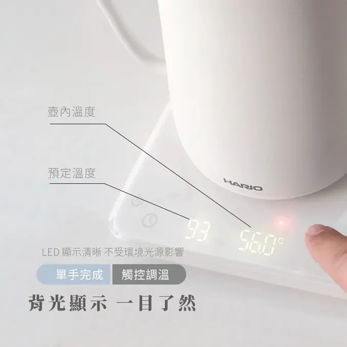 HARIO阿爾法溫控細口壺 EKA-65-TW -650ml