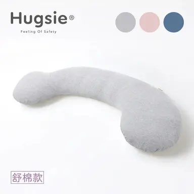 HUGSIE 好喜美國棉孕婦枕【舒棉款】 月亮枕 哺乳枕 (麻灰)-