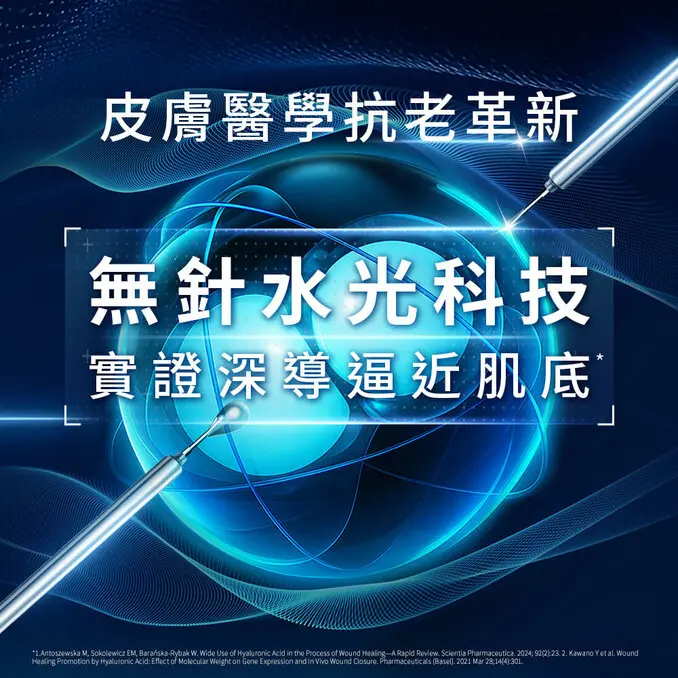 極效B5彈潤超修復乳霜 (B5膠原霜) 50ml