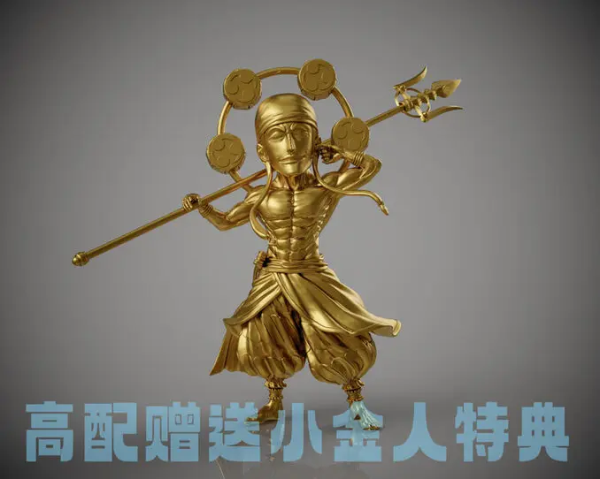 【GK】C2 神·艾尼路｜海賊王 空島系列第一彈