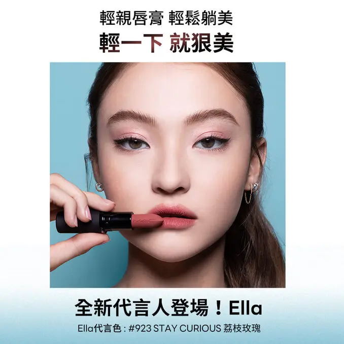 M.A.C #輕親唇膏_輕親雲霧保濕唇膏3.5g