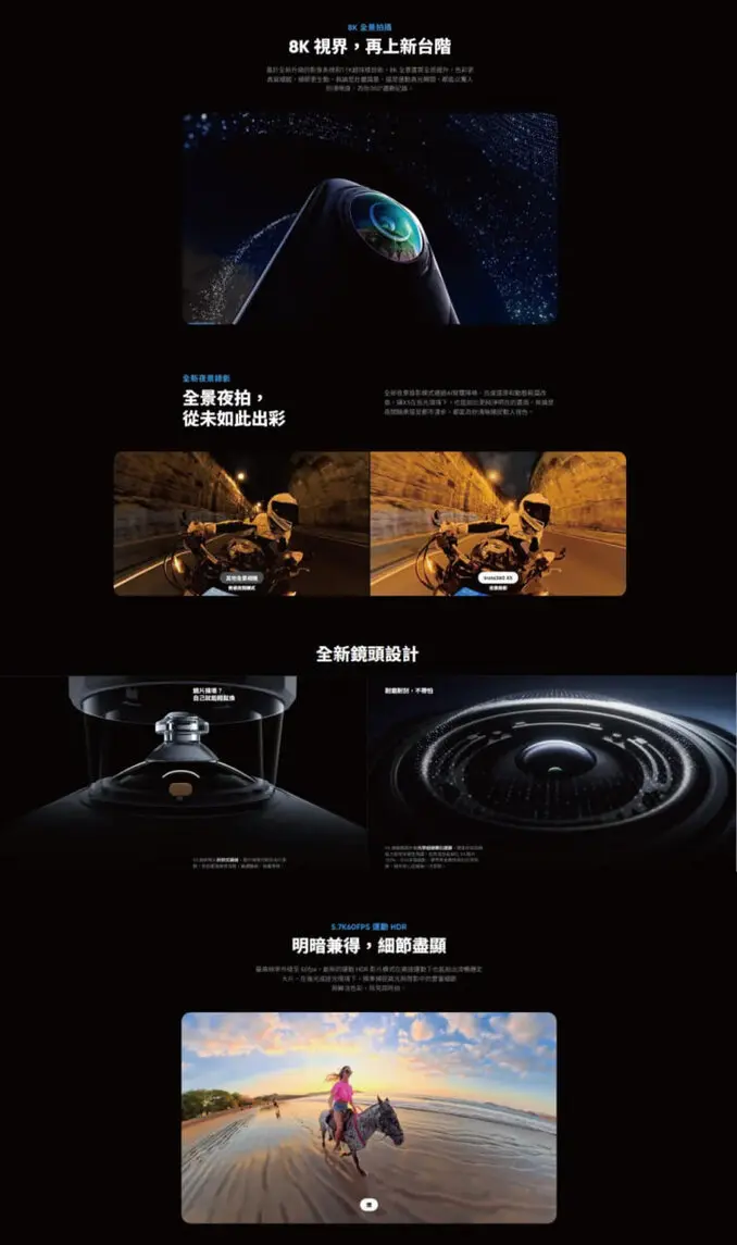 Insta360 X5 8K全景運動相機 萬能套組