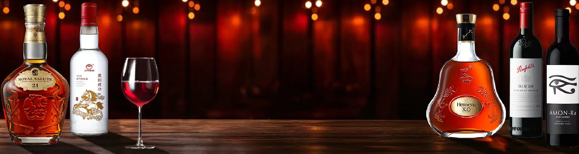 酒類專區